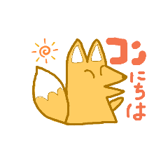 [LINEスタンプ] どうぶつたちと毎日スタンプ