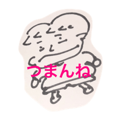 [LINEスタンプ] 一言毒舌スタンプ☆