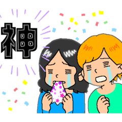 [LINEスタンプ] 演玩カミシモの喜怒哀楽日常生活用スタンプ