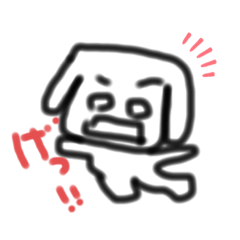 [LINEスタンプ] やまとのジャリ