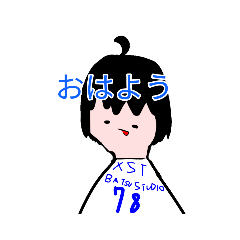 [LINEスタンプ] 男の子とプリンスタンプ