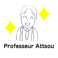 [LINEスタンプ] あっつースタンプ