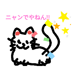 [LINEスタンプ] 思いつきアニマル