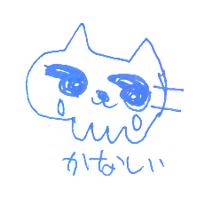[LINEスタンプ] 不完全なスタンプ