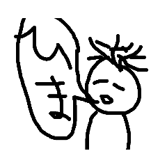 [LINEスタンプ] 暇！