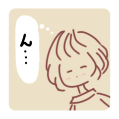 [LINEスタンプ] ゆるい 女の子スタンプ