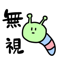 [LINEスタンプ] やのしの変な生き物