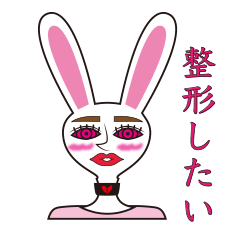 [LINEスタンプ] パキパキうさぎ