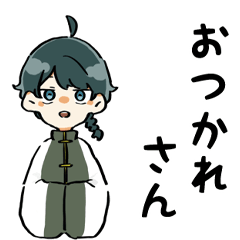 [LINEスタンプ] 関西弁チャイナ