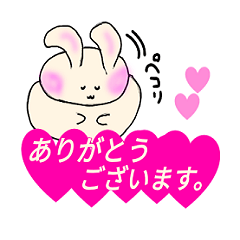 [LINEスタンプ] 鏡餅のようなうさぎ