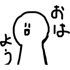 [LINEスタンプ] 顔(*´ω｀*)