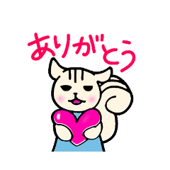 [LINEスタンプ] リスのフミ（あらけずり）