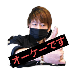 [LINEスタンプ] カリスマ依存性【YouTuber】