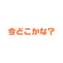 [LINEスタンプ] My Original ⁉️