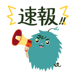 シュボちゃん-敬語編