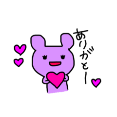 [LINEスタンプ] くまくまたろう
