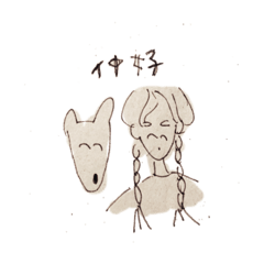 [LINEスタンプ] girlanddog