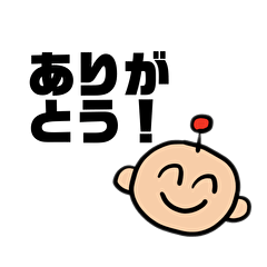 [LINEスタンプ] 大人が使いやすい日常のスタンプ