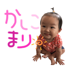 [LINEスタンプ] ななみ☆スタンプ