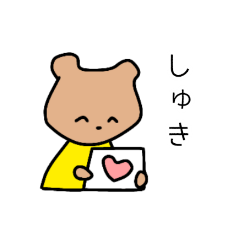 [LINEスタンプ] 口の悪いクマ