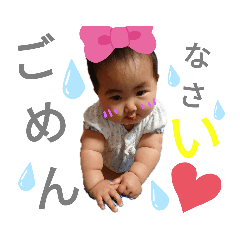 [LINEスタンプ] 愛琉sスタンプ