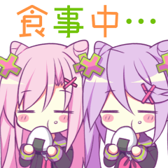 [LINEスタンプ] ガブ＆エル