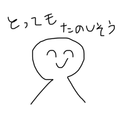 [LINEスタンプ] 笑顔100%