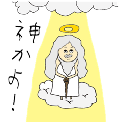 [LINEスタンプ] とにかく上しか見ないーズ#2