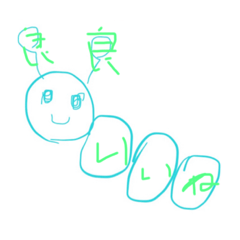 [LINEスタンプ] むしだよ