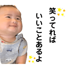 [LINEスタンプ] 佑成すたんぷだよ