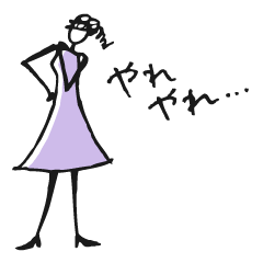 [LINEスタンプ] Woman Otona【日本語】の画像（メイン）