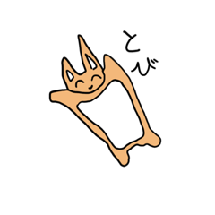 [LINEスタンプ] モモンガとぶ！！！