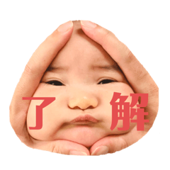 [LINEスタンプ] さくちゃん3m