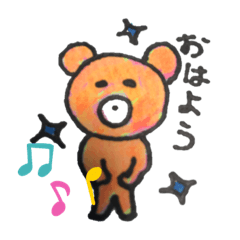 [LINEスタンプ] くまちゃんゆるいスタンプ