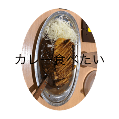 [LINEスタンプ] 食べたいよー