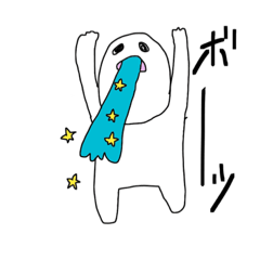 [LINEスタンプ] 白いへんな生き物