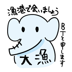 [LINEスタンプ] BT（特定第3種公式）