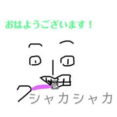 [LINEスタンプ] 敬語で使える！ 謎の個体スタンプ