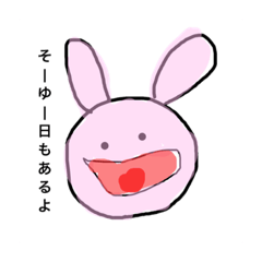 [LINEスタンプ] まいるどな毎日。