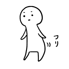 [LINEスタンプ] ひとちゃん すたんぷ