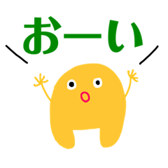 [LINEスタンプ] 謎な生き物 その1