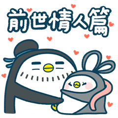 [LINEスタンプ] ルームメイトの父と妹❤