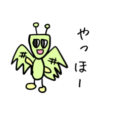 [LINEスタンプ] さあやの虫さんこれくしょん