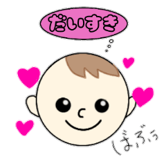 [LINEスタンプ] 赤ちゃんの心の声