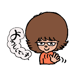 [LINEスタンプ] ずーと、私と話そうよ