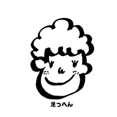 [LINEスタンプ] こやぶちゃんの気持ち