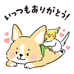 [LINEスタンプ] ぬくぬくわけっこ物語
