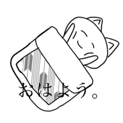 [LINEスタンプ] ねこさかな1