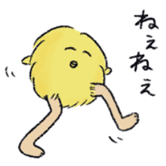 [LINEスタンプ] 毎日使える！わたぼこりちゃん（脚長ver）