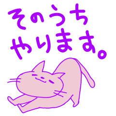 [LINEスタンプ] カラフル猫の日常。